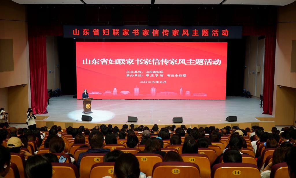20250523家书家信传家风主题活动1.JPG
